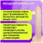 Вибратор-реалистик ANDROID LONG 542403