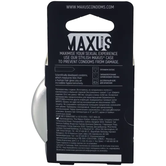 Экстремально тонкие презервативы в железном кейсе MAXUS Extreme Thin - 3 шт.
