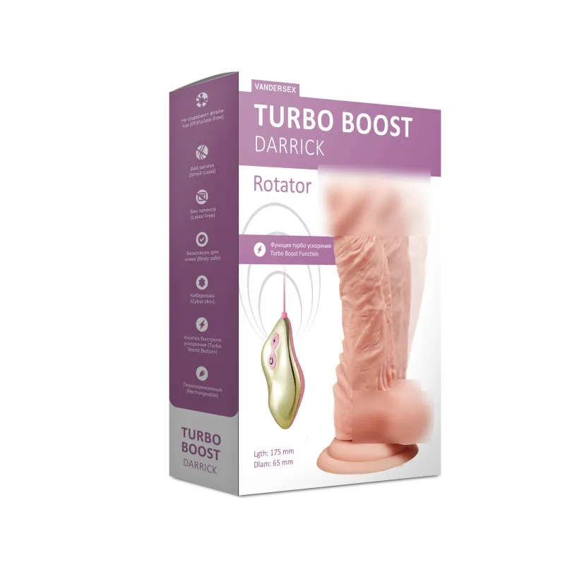 Ротатор реалистичный Turbo Boost "Darrick", Светлый