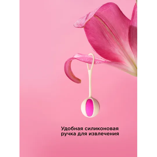 Gvibe Geisha balls Mini - Интимные шарики для начинающих, 2.2 см