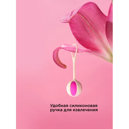 Gvibe Geisha balls Mini - Интимные шарики для начинающих, 2.2 см