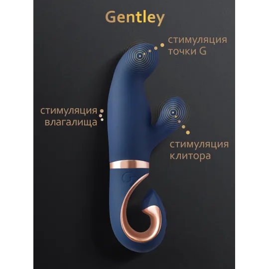 Gvibe Gentley Caribbean Blue - вибратор кролик для стимуляции точки G и клитора с 2 моторами, 19.9х4.2 см