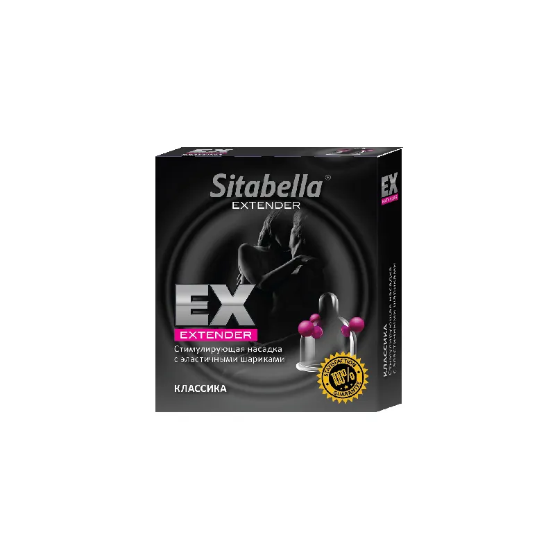 Насадка стимулирующая  SITABELLA "КЛАССИКА"