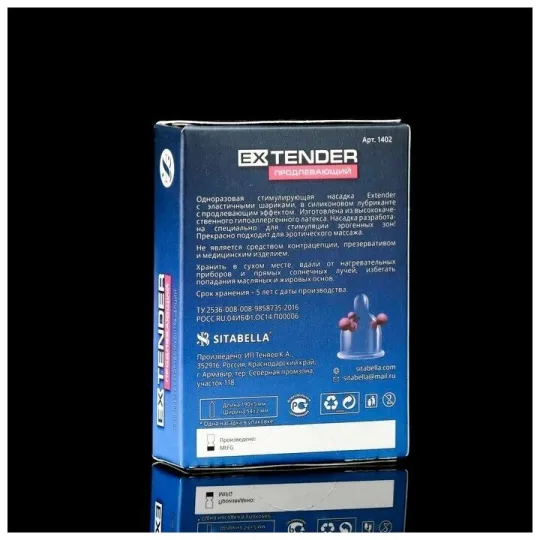 Насадка стимулирующая  SITABELLA "Продлевающий эффект"