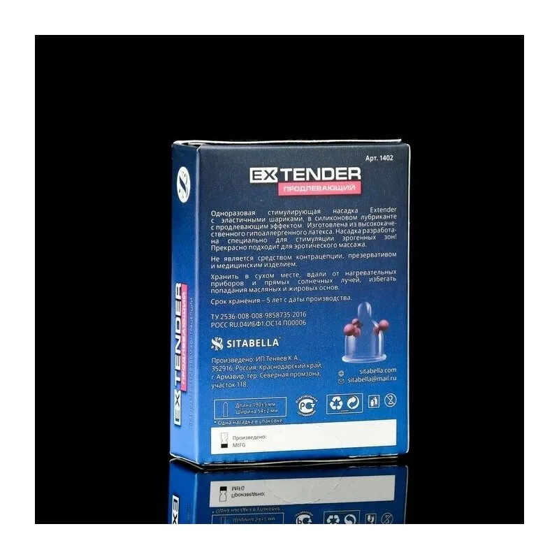 Насадка стимулирующая  SITABELLA "Продлевающий эффект"