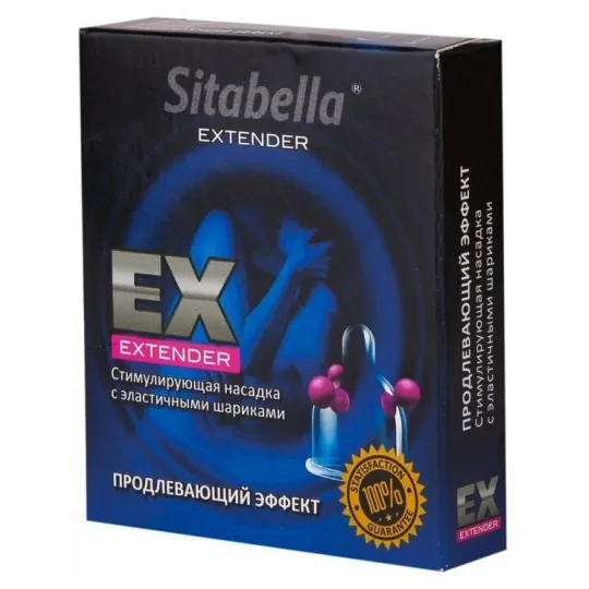 Насадка стимулирующая  SITABELLA "Продлевающий эффект"