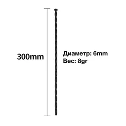 Уретральный стимулятор 744-13 BX DD