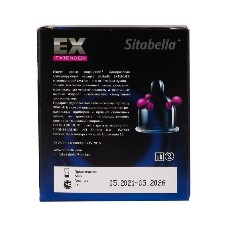 Насадка стимулирующая  SITABELLA "Продлевающий эффект"