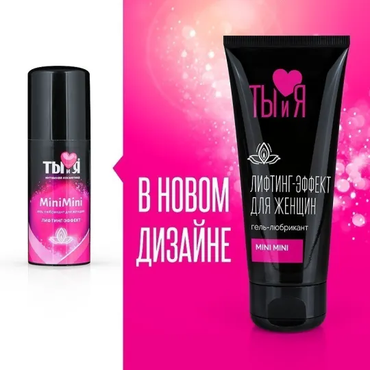 Гель-любрикант MINI MINI для женщин, туб 50 г