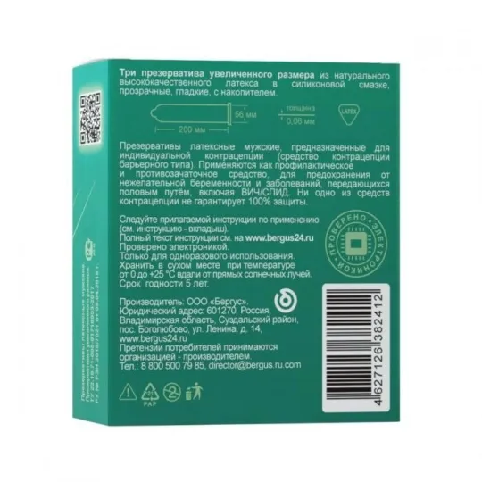 Насадка стимулирующая Sitabella EXTAZ Воин Масаи