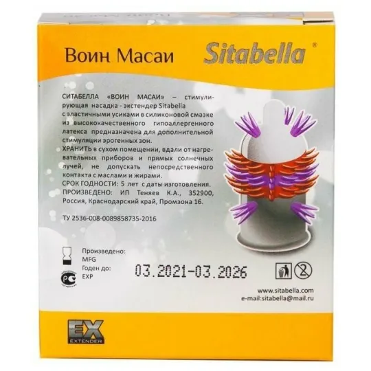 Насадка стимулирующая Sitabella EXTAZ Воин Масаи