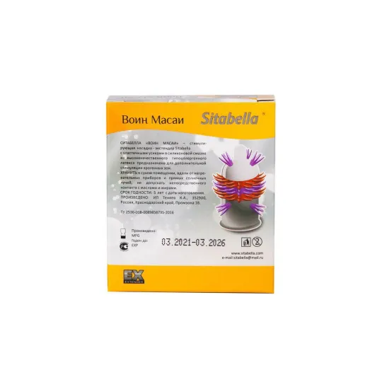 Насадка стимулирующая Sitabella EXTAZ Воин Масаи