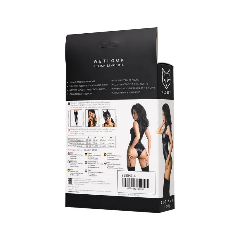 Боди Glossy Adriana из материала Wetlook, L