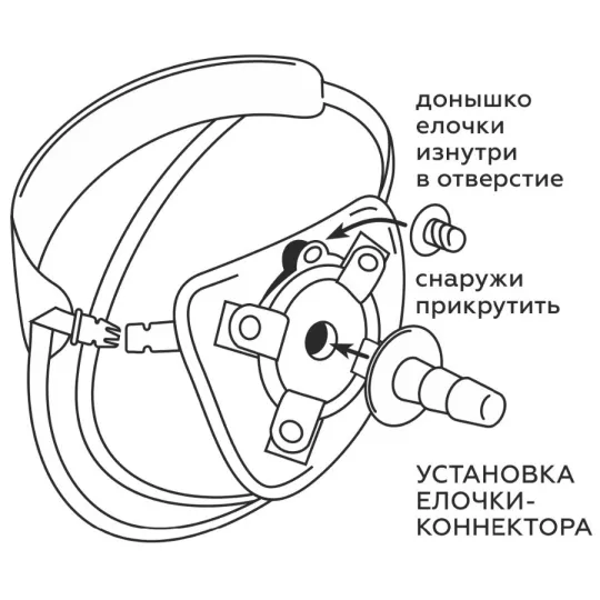 Универсальный пояс с 2 насадками