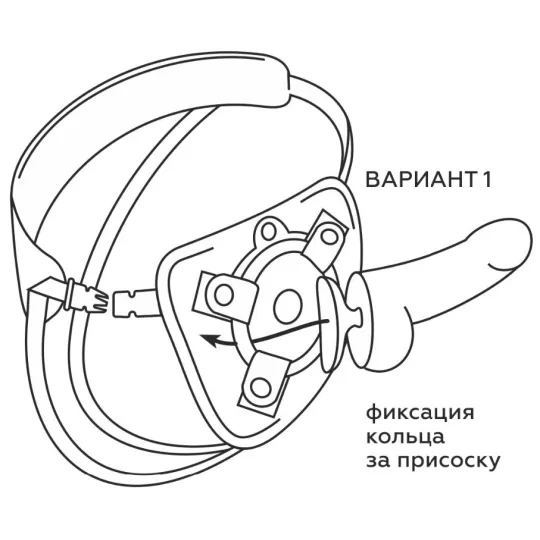 Универсальный пояс с 2 насадками