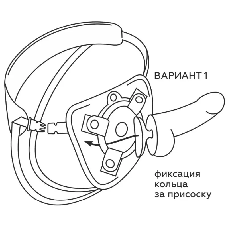Универсальный пояс с 2 насадками
