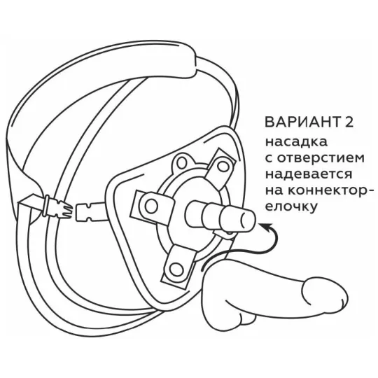 Универсальный пояс с 2 насадками