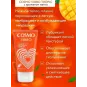 Интимный гель COSMO VIBRO TROPIC для женщин 50 г арт. LB-23175