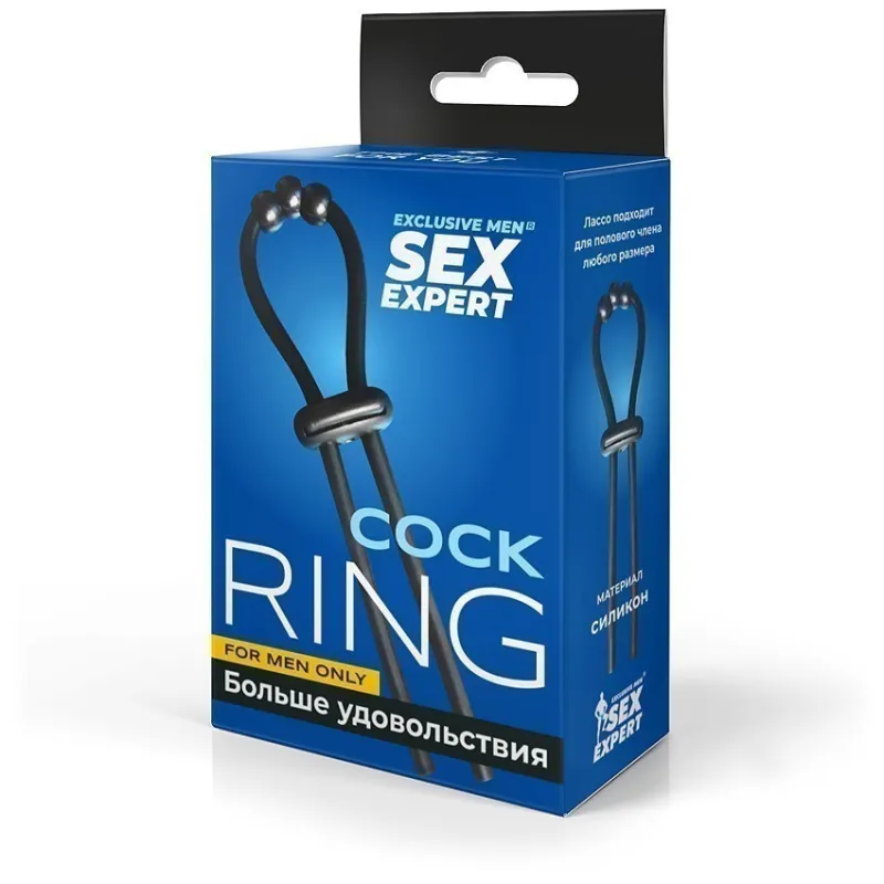 КОЛЬЦО ЭРЕКЦИОННОЕ арт. SEM-55261