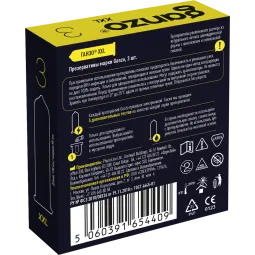 Презервативы GANZO XXL, латекс, 3 шт