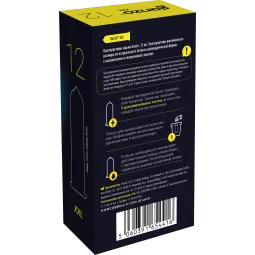 Презервативы GANZO XXL, латекс, 12 шт