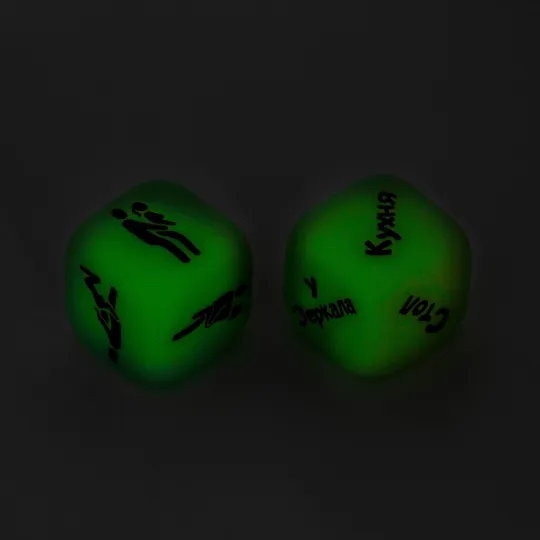 Кубики игральные для взрослых «Секс места и позы», 2 шт., 2.5×2.5 см, 18+