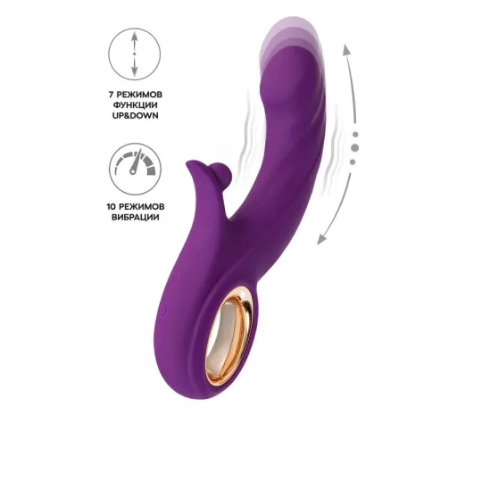 Виброкролик с функций Up&Down JOS Julli, силикон, фиолетовый, 20,5 см