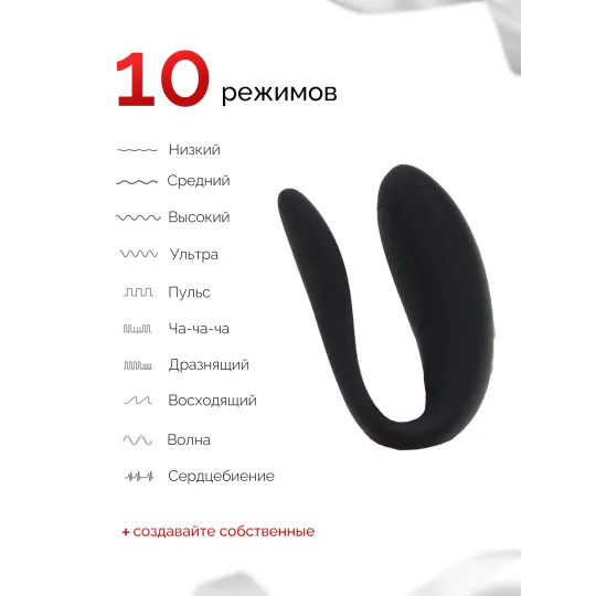 Набор для пар Fifty Shades of Grey We-Vibe Moving As One