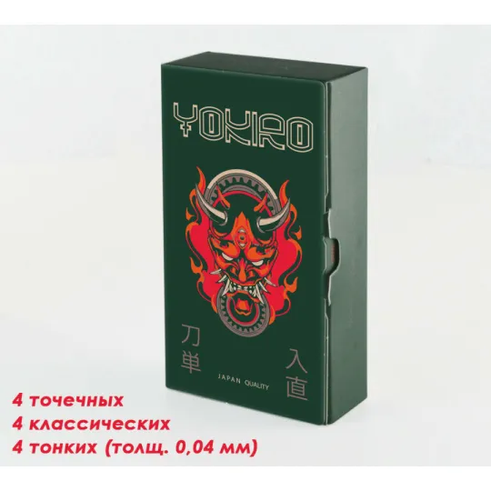 Презервативы YOKIRO ассорти, №12