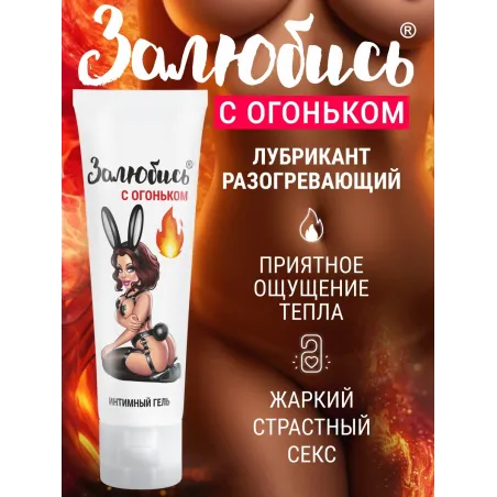 Интимный гель тонизирующий 50 г арт. LB-37001