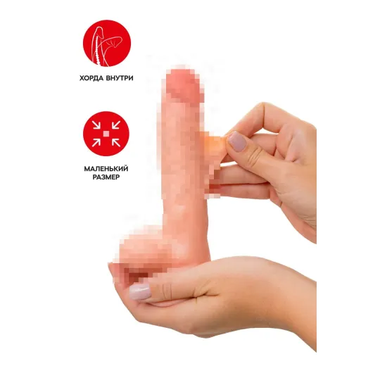 Реалистичный фаллоимитатор My Babe My Priceless, TPE, телесный, 18 см