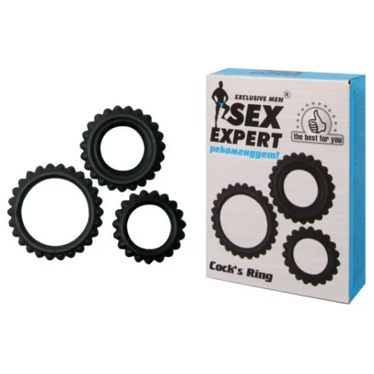 Набор из трех колец 3 шт