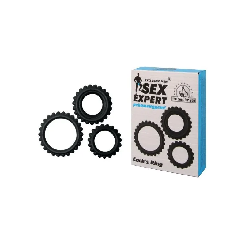 Набор из трех колец 3 шт