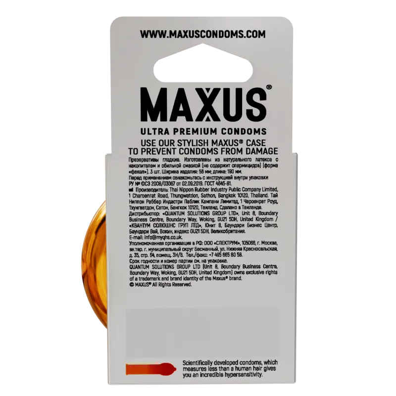 Презервативы MAXUS Sensual, анатомические, 3 шт