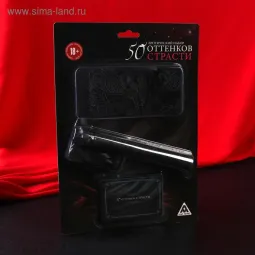 Эротический набор 50 оттенков страсти (маска, плетка,фанты)