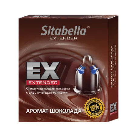 Насадка стимулирующая - презерватив Sitabella Extender шоколад 1