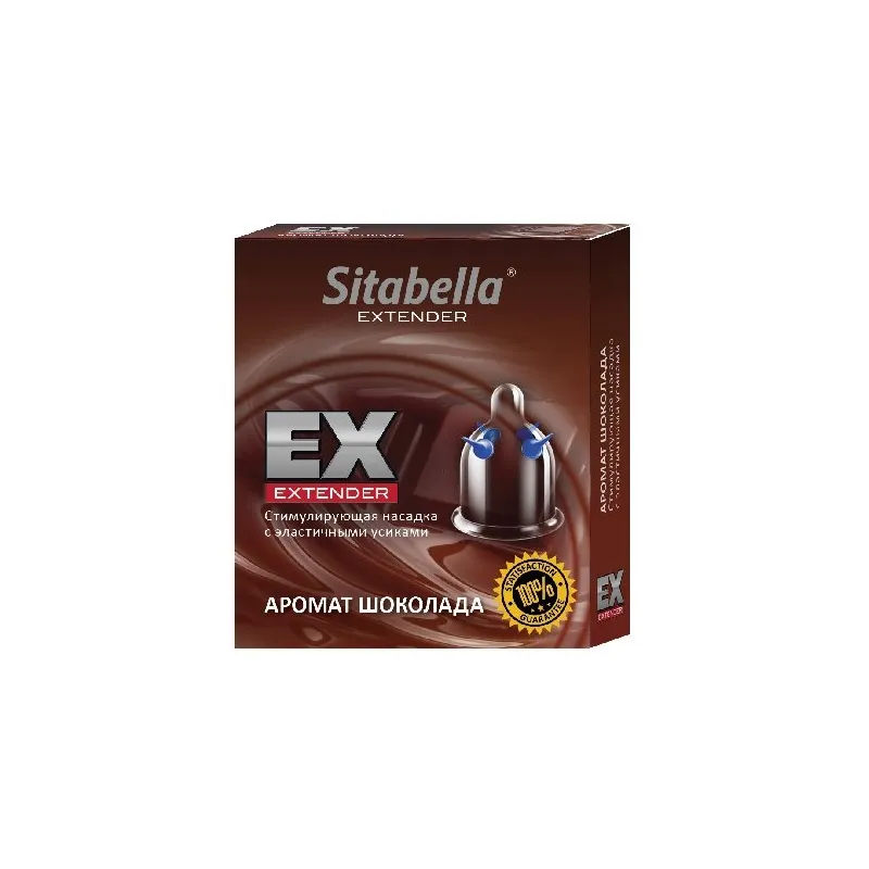 Насадка стимулирующая - презерватив Sitabella Extender шоколад 1