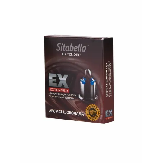 Насадка стимулирующая - презерватив Sitabella Extender шоколад 1