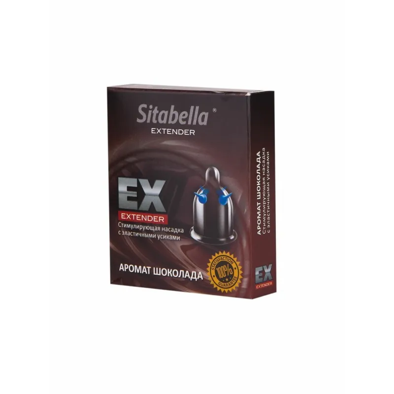 Насадка стимулирующая - презерватив Sitabella Extender шоколад 1