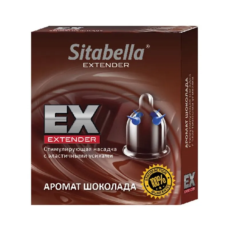 Насадка стимулирующая - презерватив Sitabella Extender шоколад 1
