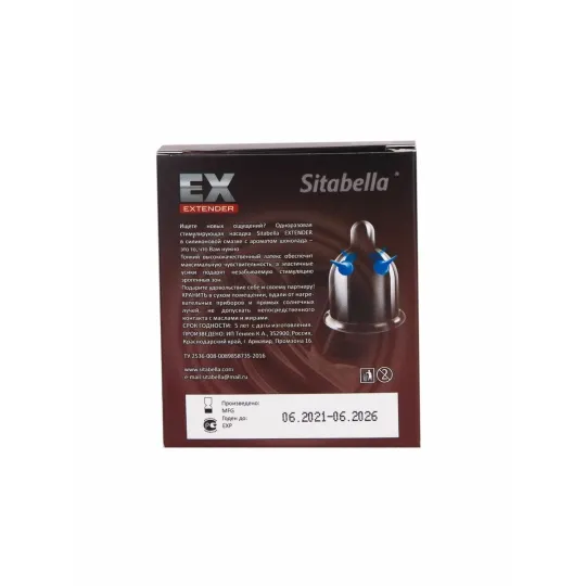 Насадка стимулирующая - презерватив Sitabella Extender шоколад 1