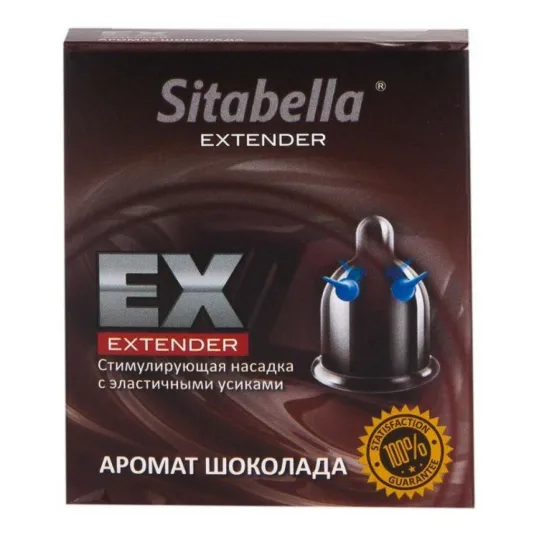 Насадка стимулирующая - презерватив Sitabella Extender шоколад 1