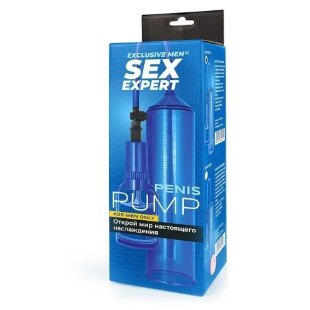 ПОМПА ВАКУУМНАЯ L 245 мм D 55 мм