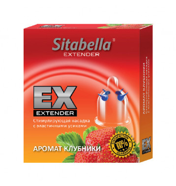 Насадка стимулирующая - презерватив Sitabella Extender клубника