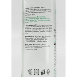 Интимный гель на водной основе SGAN GLOW GEL с эффектом свечения, 110 мл