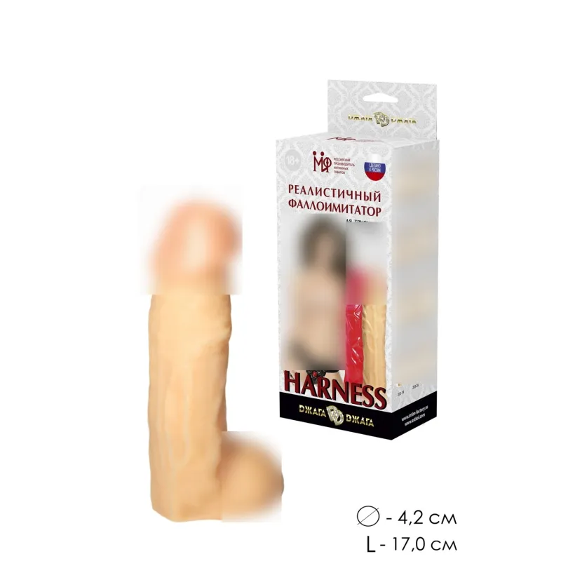 Насадка №5 для трусиков с плагом