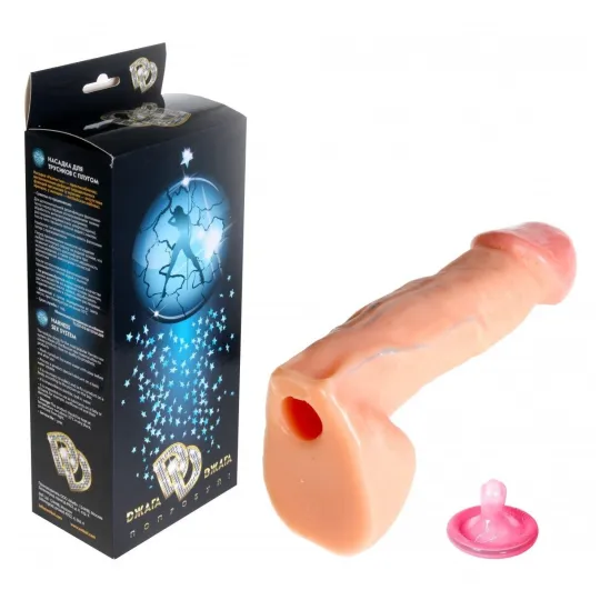 Насадка №5 для трусиков с плагом