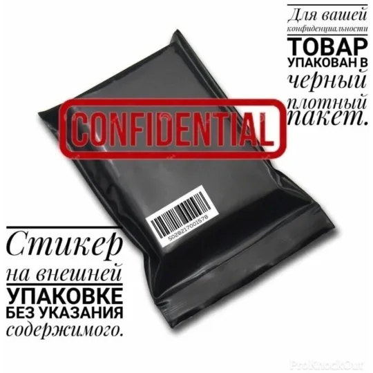 Крем "Big pen" для мужчин 50мл