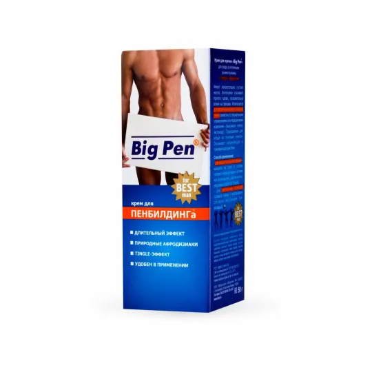 Крем "Big pen" для мужчин 50мл