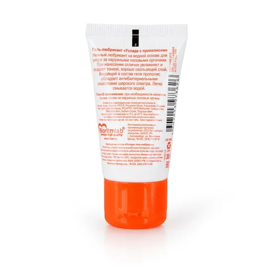 Гель-любрикант "Услада с прополисом" 30г